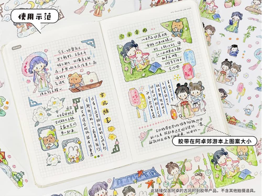 Amazon.co.jp: Alideco 1個 マスキングテープ 和紙テープ かわいい